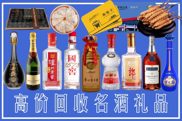 天涯区回收烟酒