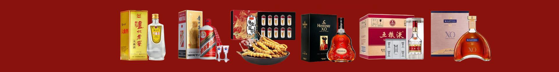 天涯区佳鑫烟酒经营部