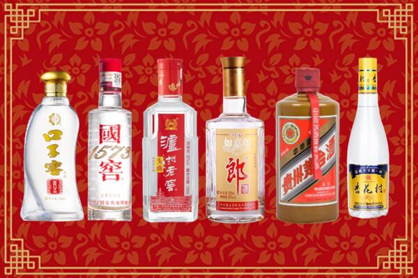 天涯区回收名酒