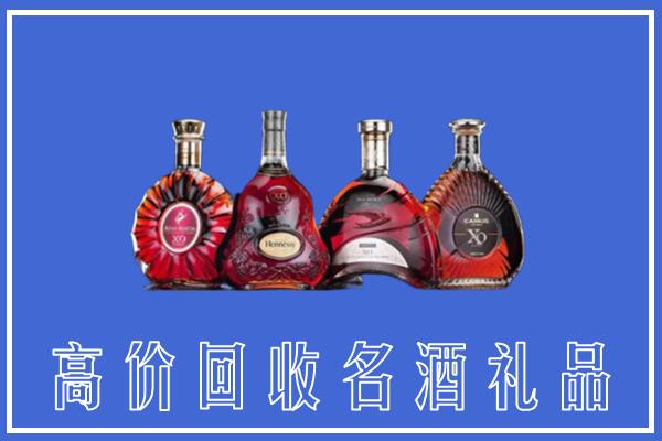 天涯区回收洋酒