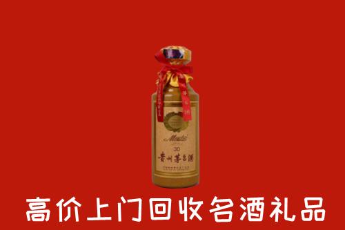 高价求购：天涯区回收30年茅台酒