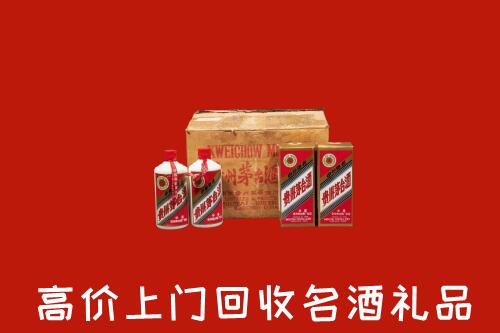 天涯区回收铁盖茅台酒