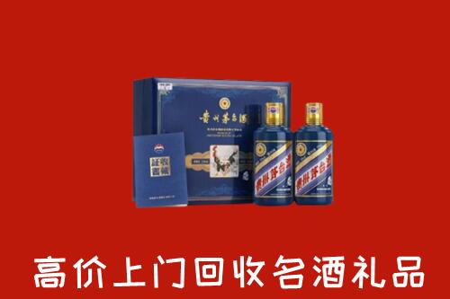 天涯区回收生肖茅台酒