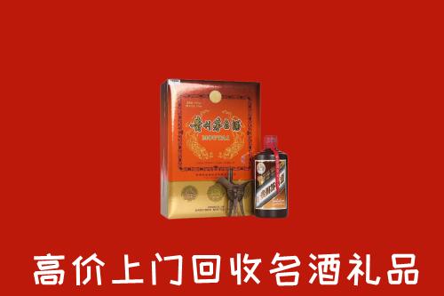 天涯区回收贵宾特制茅台酒