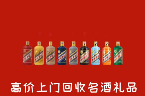 天涯区回收纪念茅台酒