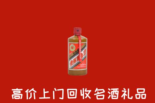 天涯区回收陈酿茅台酒