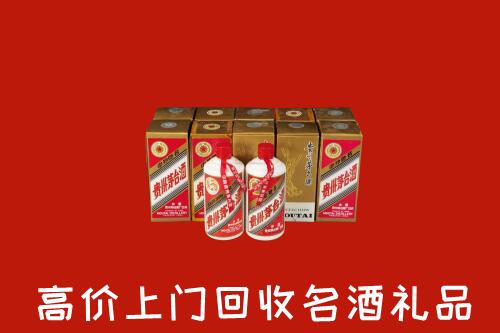 收购行情：天涯区回收年份茅台酒