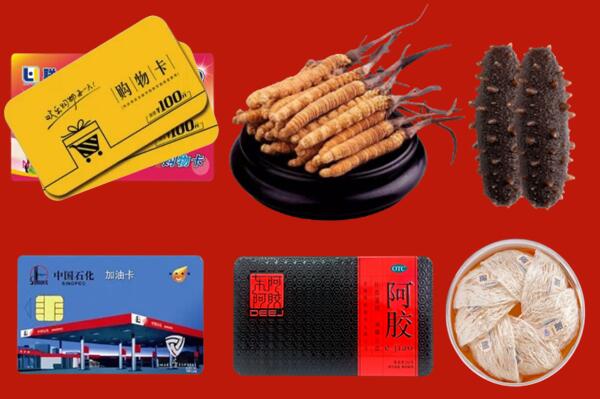 天涯区回收礼品.jpg